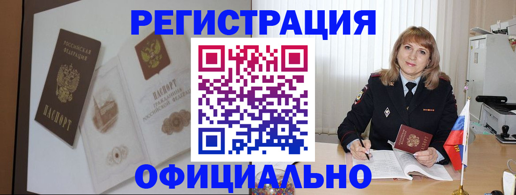 регистрация для дет. сада в Свирске